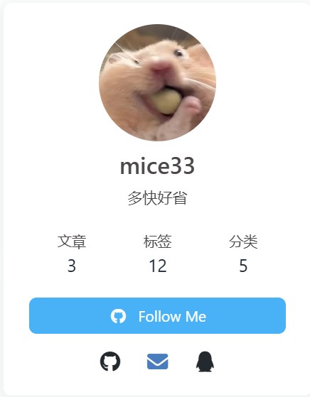 Hexo Butterfly主题个人网站完整配置指南